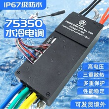 ����Ƽ�75350����ˮ���ˮ���FSescˮ��ң�ش�ģ���˰�Ǳˮͧ