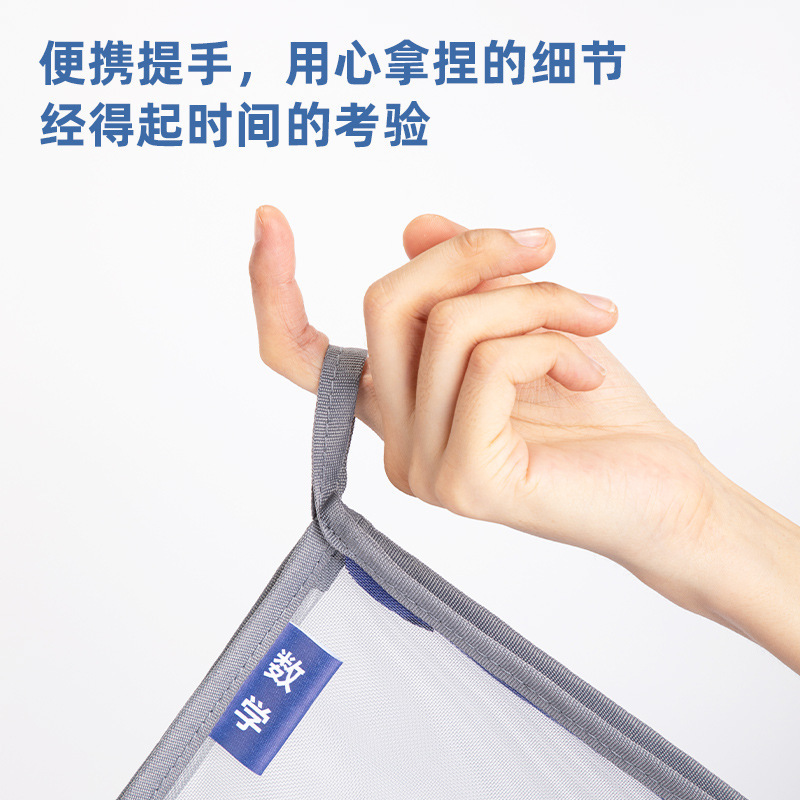 有力ba 149l型網紗チャック袋学生科目分類書類袋学科チャック袋a 4分類資料|undefined