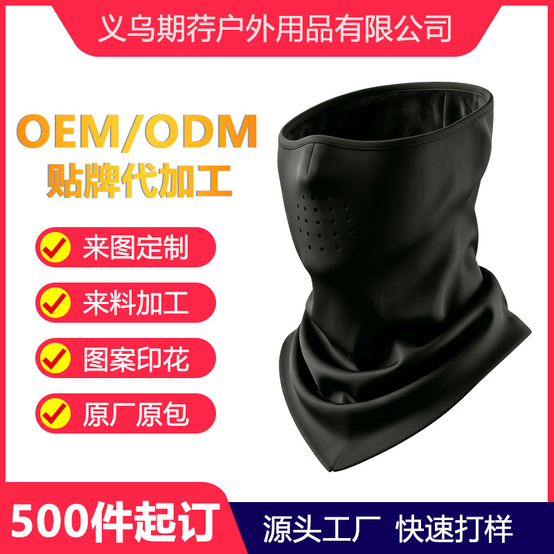 Customized Amazon Sports Outdoor Warm Windproof Neck Gaiter Motorcycle Riding Cold-Proof Face Mask Mountaineering Ski Mask