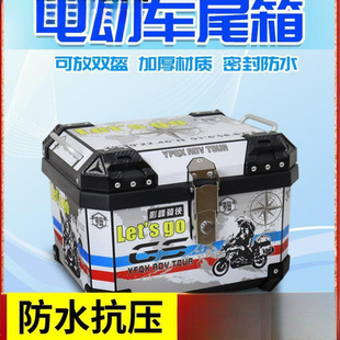 2024 new wholesale household outdoor special motorcycle tail box No.9 electric car trunk large capacity non-aluminum