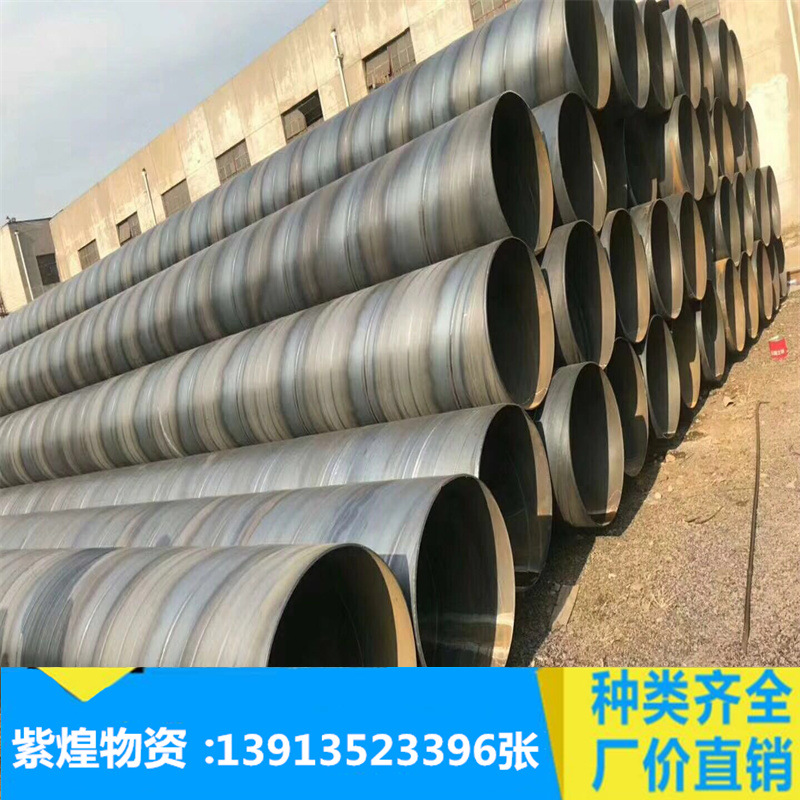 苏州螺旋管现货批发219*6小口径螺旋管235材质镀锌螺旋管