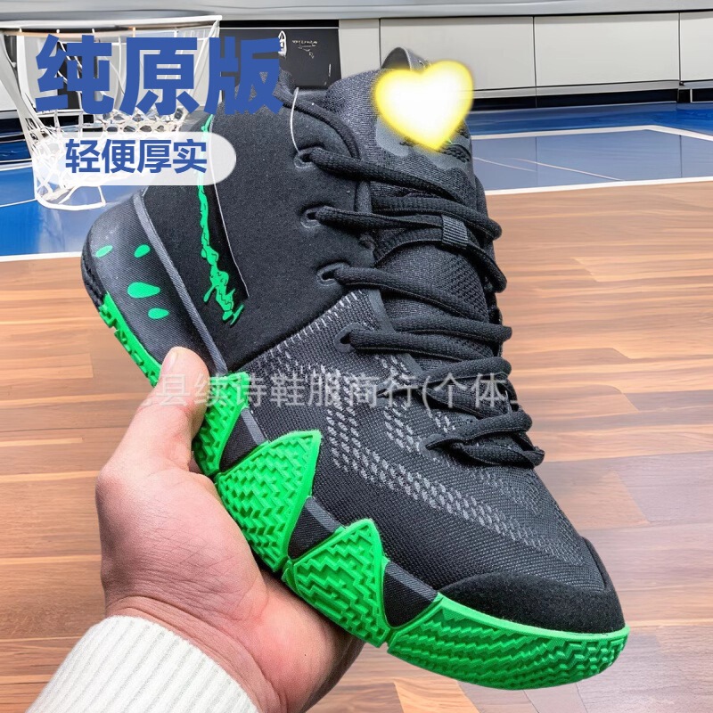 Putian Shoes Kyrie 5Th Generation Air Cushion Sneakers Kyrie Uncle Drew Basketball Shoes for Men and Women Shock-Absorbing Sports Basketball Putian Shoes Kyrie 5Th Generation Air Cushion Sneakers Kyrie Uncle Drew Basketball Shoes for Men and Women Shock-Absorbing Sports Basketball