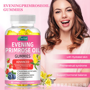 �F؛�羳��Ҋ��ܛ��Evening Primrose Gummies gummies���N��ʳ