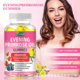 定 制跨境爆款月见草软糖Evening Primrose gummies外贸热销oe m