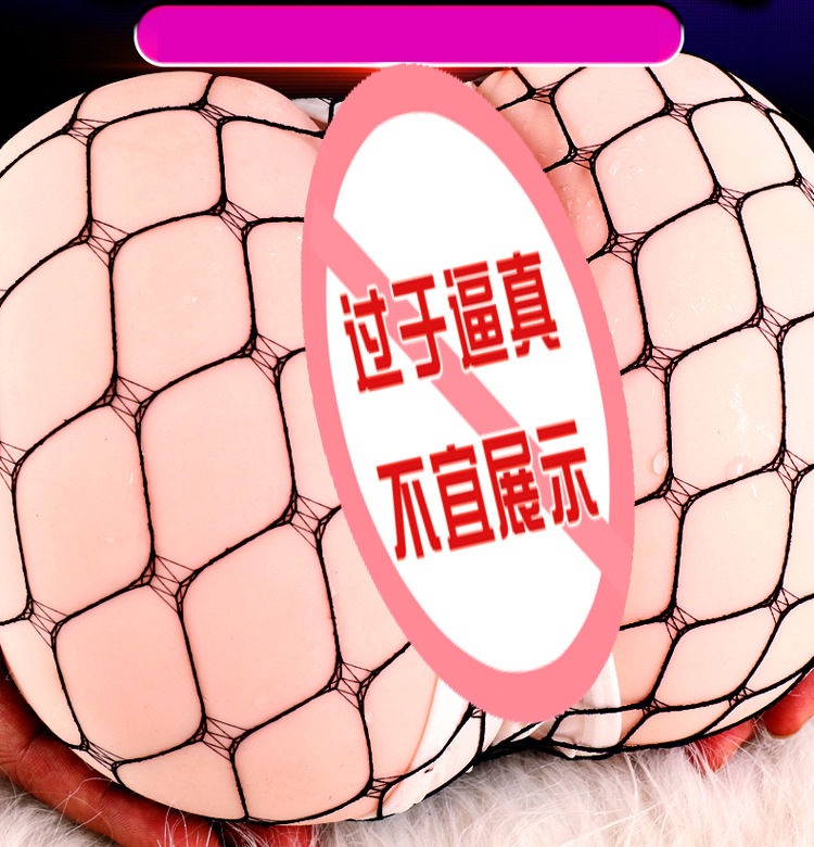 BB Electric Hip Male Masturbator TPE Inverted Mold Manual Adult Toy — detail image 6
