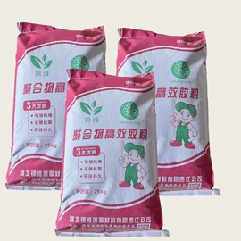 砂浆添加剂;混凝土添加剂;聚酯树脂