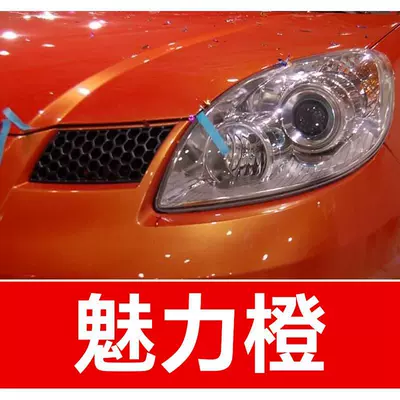 for Fengjun 6C305H8 Coupe, Dagu, Avtomobil boya qələmləri - buy-one-get-two-1-coat-of-color-paint-1-coat-of-brightening-polish-plus-a-free-toolkit-cleaning-cotton-and-applicator-brush-charming-orange