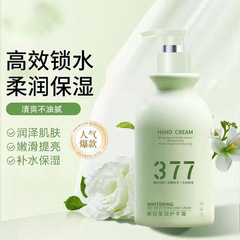 甘油护手霜保湿滋润持久留香秋冬便捷身体精华霜伴手礼盒套装代发