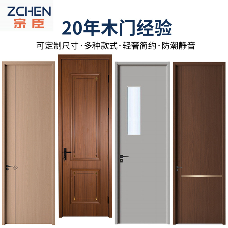 房门木门卧室门单开免漆门门工厂直销套装工程工装门门工程工装门