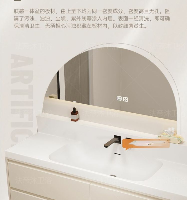 Japanese-style bathroom cabinet set 78/88/98/108/118, wall-mounted faucet, seamless rock plate basin, solid wood washbasin undefined