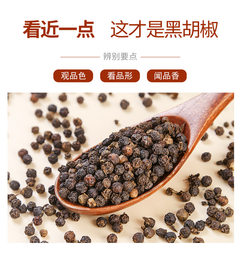 Black Peppercorns (Piper nigrum) — Whole Dried Spice, Bulk Culinary Grade key features