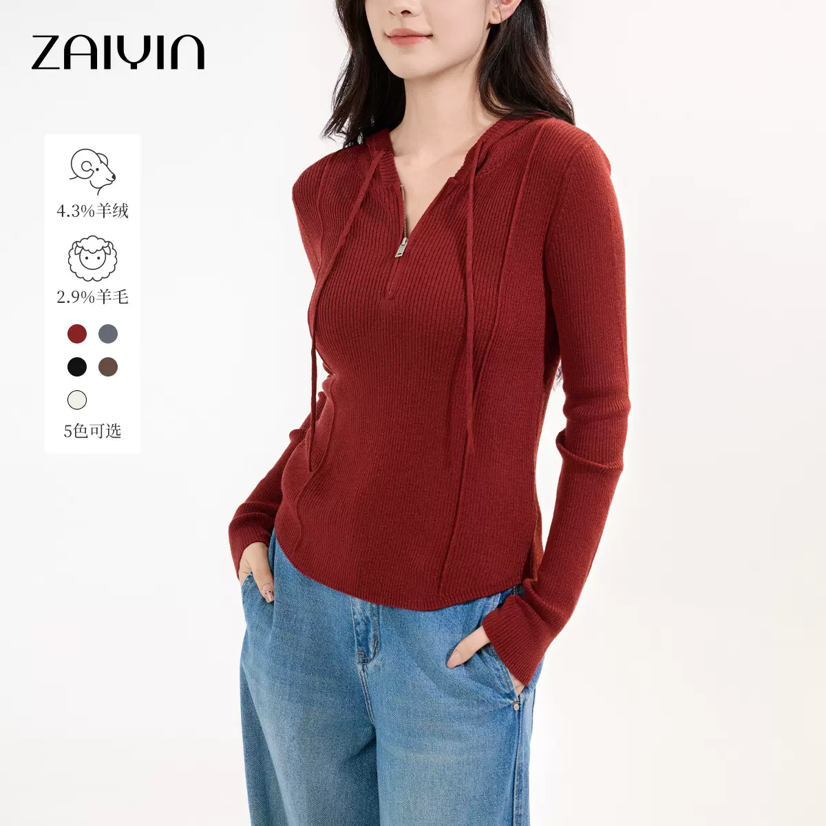 新款女装格雷系显瘦秋冬休闲半拉链连帽含羊绒羊毛针织衫