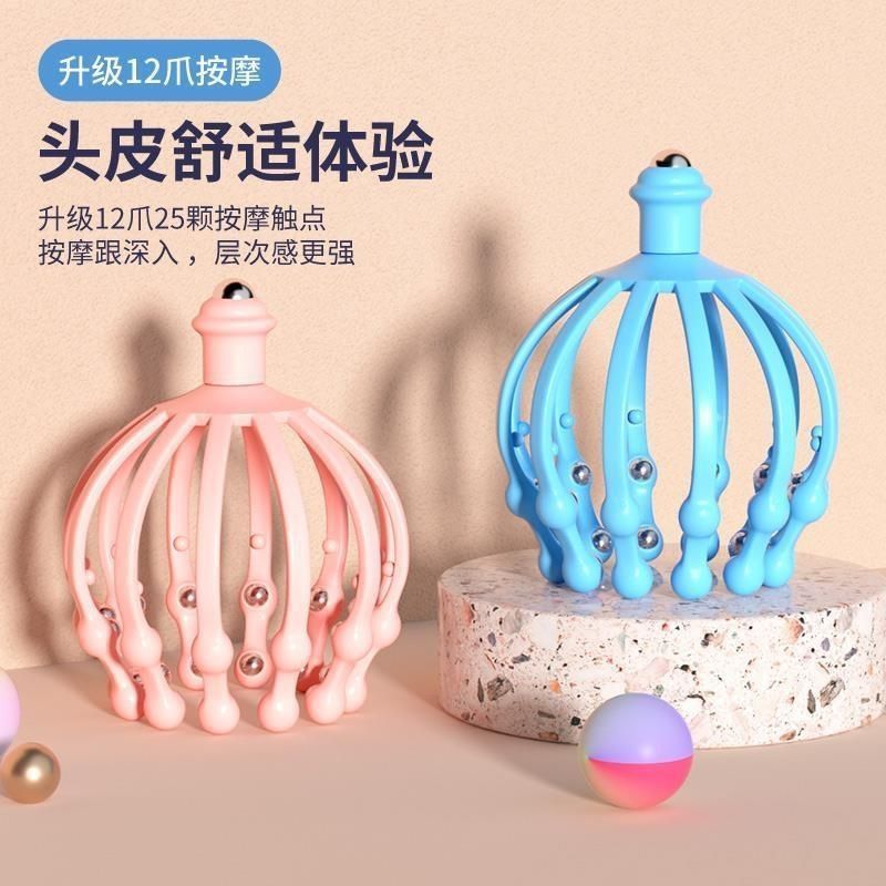 Garra de bola de acero multifuncional extraíble 12 garras 18 garras 25 garras bola de acero cuero cabelludo rasguño cabeza extractor de alma venta directa de fábrica