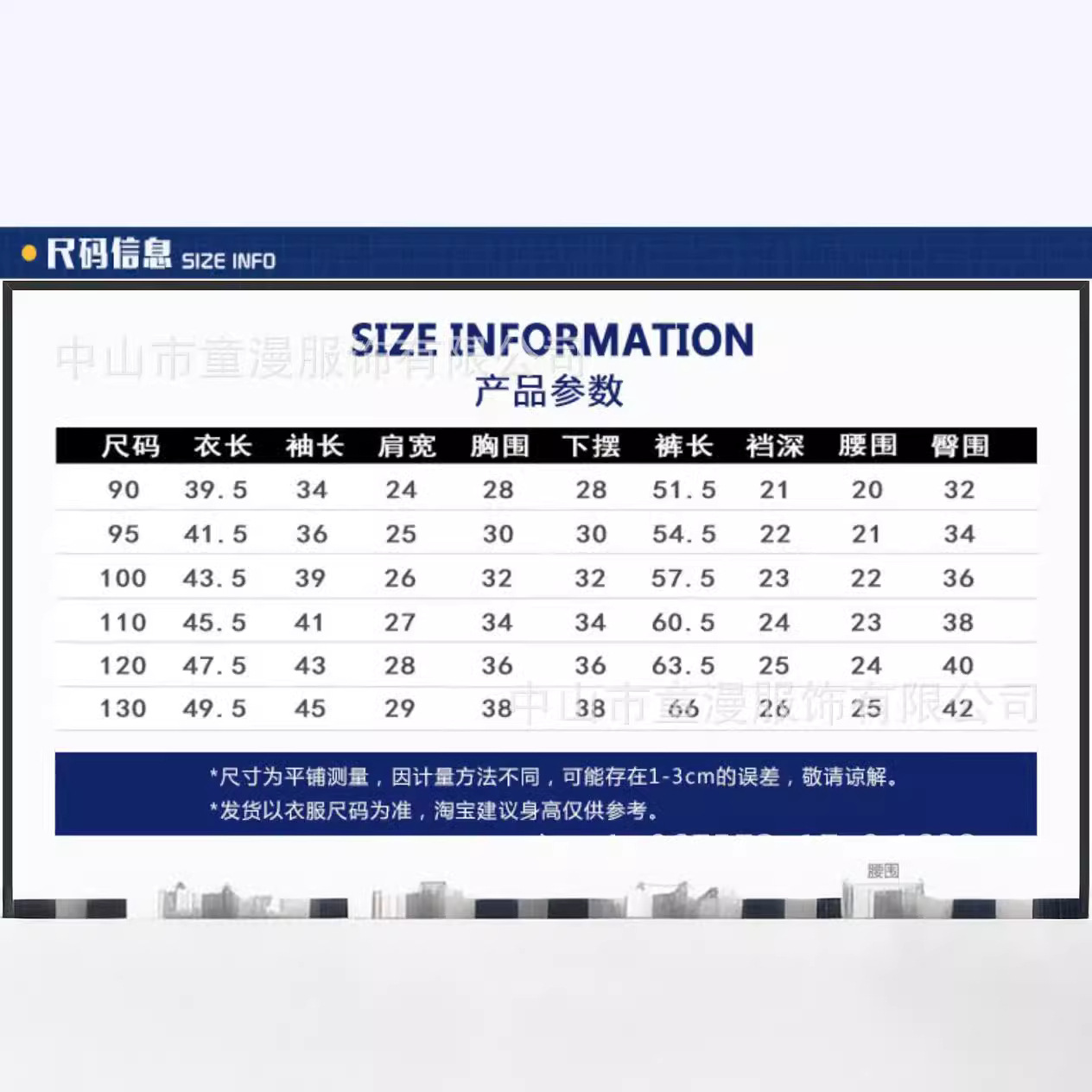 당일 출고 가능 2023 봄과 여름 새로운 어린이 면화 홈 의류 에어컨 의류 세트