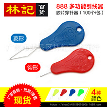 888�������Ƭ ���J���zƬ������๦�������� ������