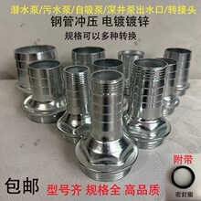 ��ˮ�ó�ˮ���D�Q���^�T�F��ˮ�����������ˮ�ó�ˮ�������ȫ