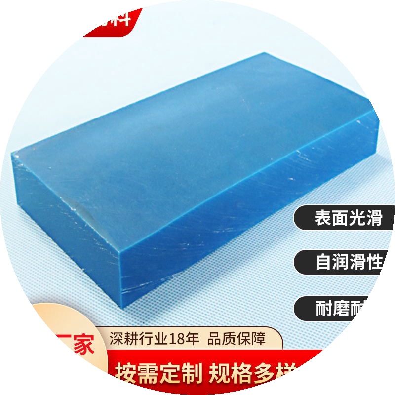 MC尼龙板材PA66纯料板加工耐磨尼龙耐高温MC含油尼龙衬板