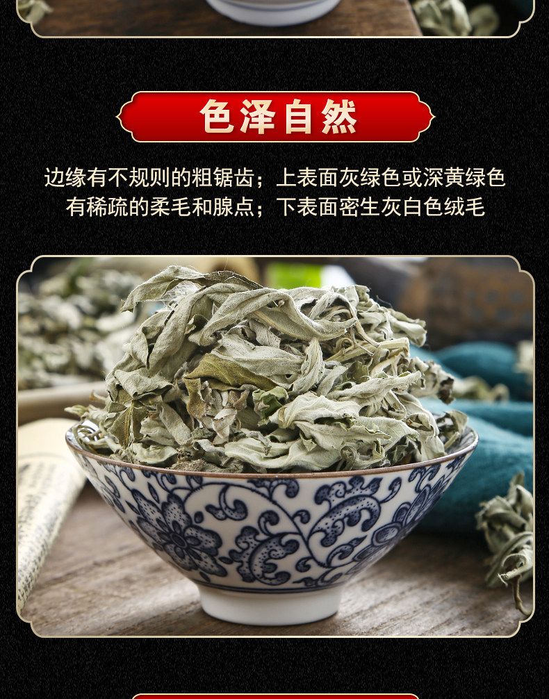 Wild Dried Mugwort Leaves Ai Ye 500g Loose Chinese Herb for Foot Soak and Moxibustion Use quality and texture