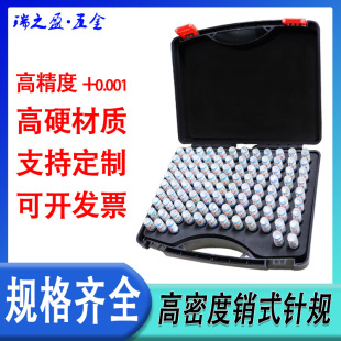 �߾����Ҏ ��ͨ�Nʽ��Ҏ ��� ����-pinҎ-��Ҏ0.1~30(�g��0.01)