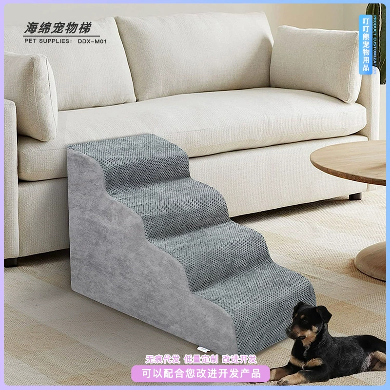 Трансграничная лестница для домашних животных, маленькая собака, диван-кровать, нескользящая стремянка для домашних животных, лестница для губки для домашних животных, съемная и Моющаяся