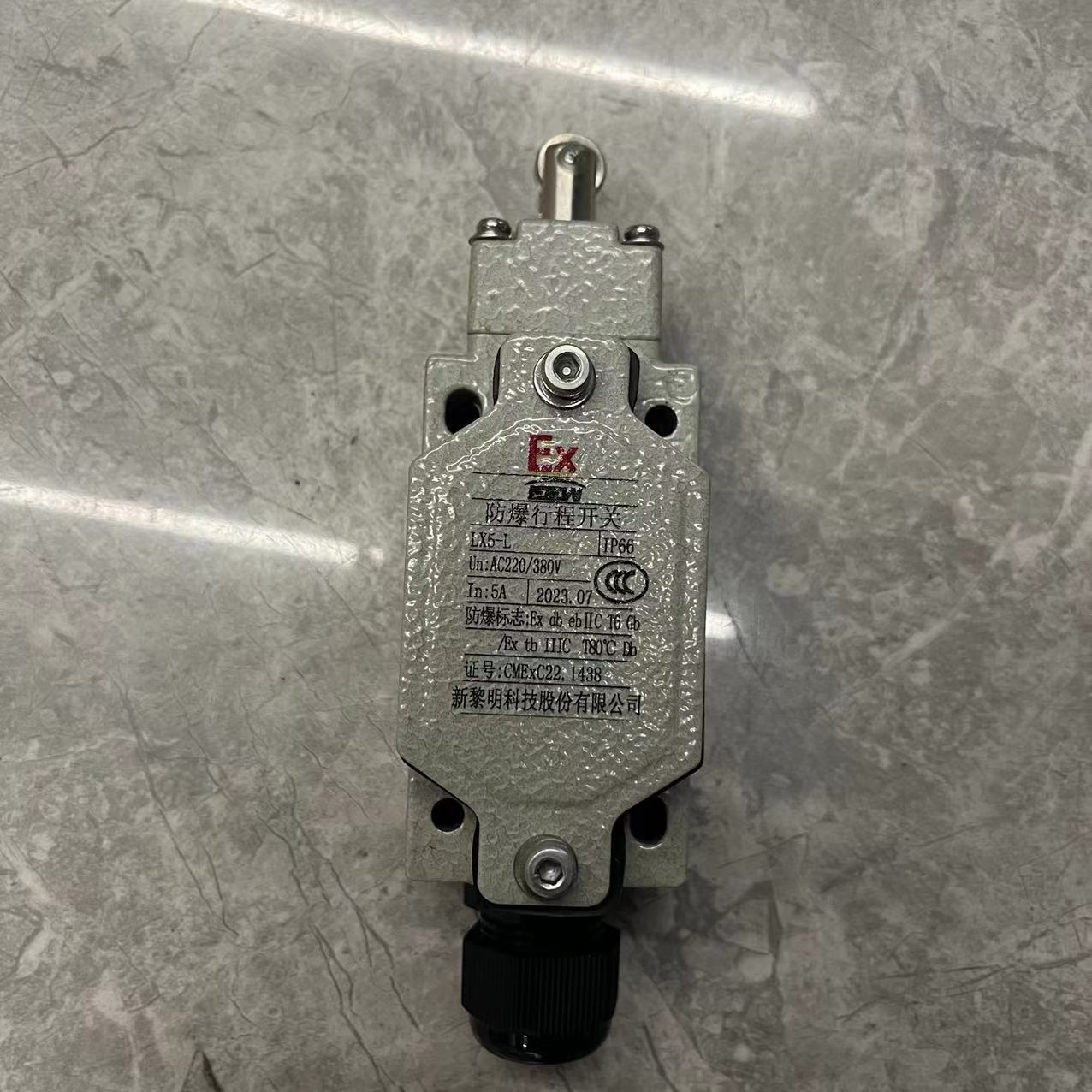 华荣新黎明合隆防爆限位防爆行程开关LX5-K LX5-G LX5-Z LX5-L