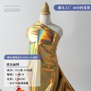�S����Ʒ�C���� ��̨�b�cosplay���B��ȹ���Ͻ��ٸРC����