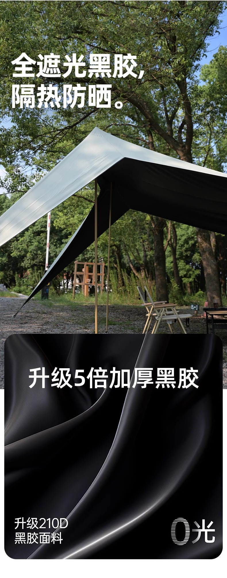 Explorer Mountain-Style Car Side Canopy Tent Side Awning Black Rubber Rainproof Off-Road Suv Car Outdoor Self-Driving