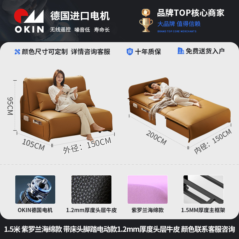 ✅电动沙发床多功能两用可折叠书房卧室推拉伸缩可储物轻奢现代单|undefined