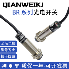 �����Ӧ��翪��BR100-DDT 400DDT BR3M-MDT BR4M�����䴫����