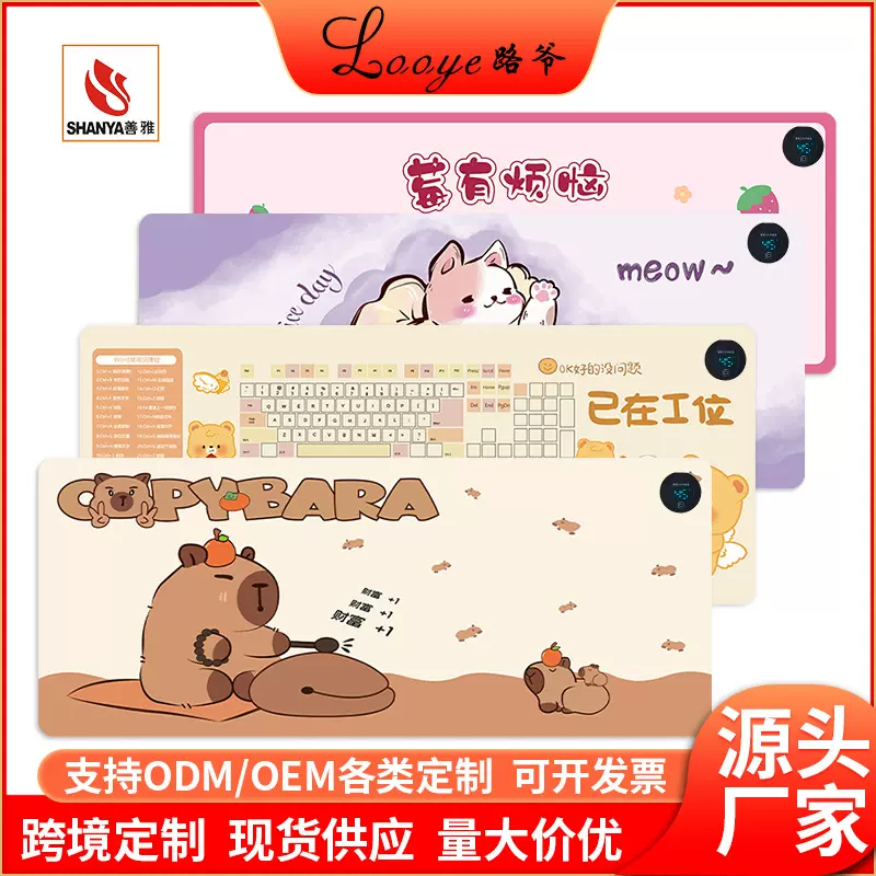 加热鼠标垫电脑桌面卡通暖桌垫写作业暖手桌垫大号加热发热垫厂家