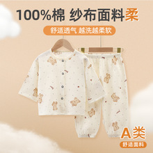 ��ͯ˯�¼Ҿӷ��ļ��������b��Ůͯ�����_��