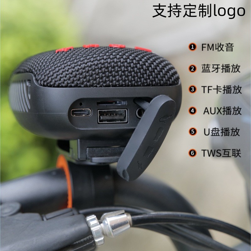 Sonido Bluetooth transfronterizo de alta calidad portátil al aire libre montar altavoces Bluetooth pequeños cañones de acero coche eléctrico pequeño sonido
