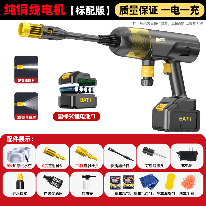 Lizeng – Portable car washer Washer Portable - turbo-power-standard-799998x-boost250-battery8m-hose