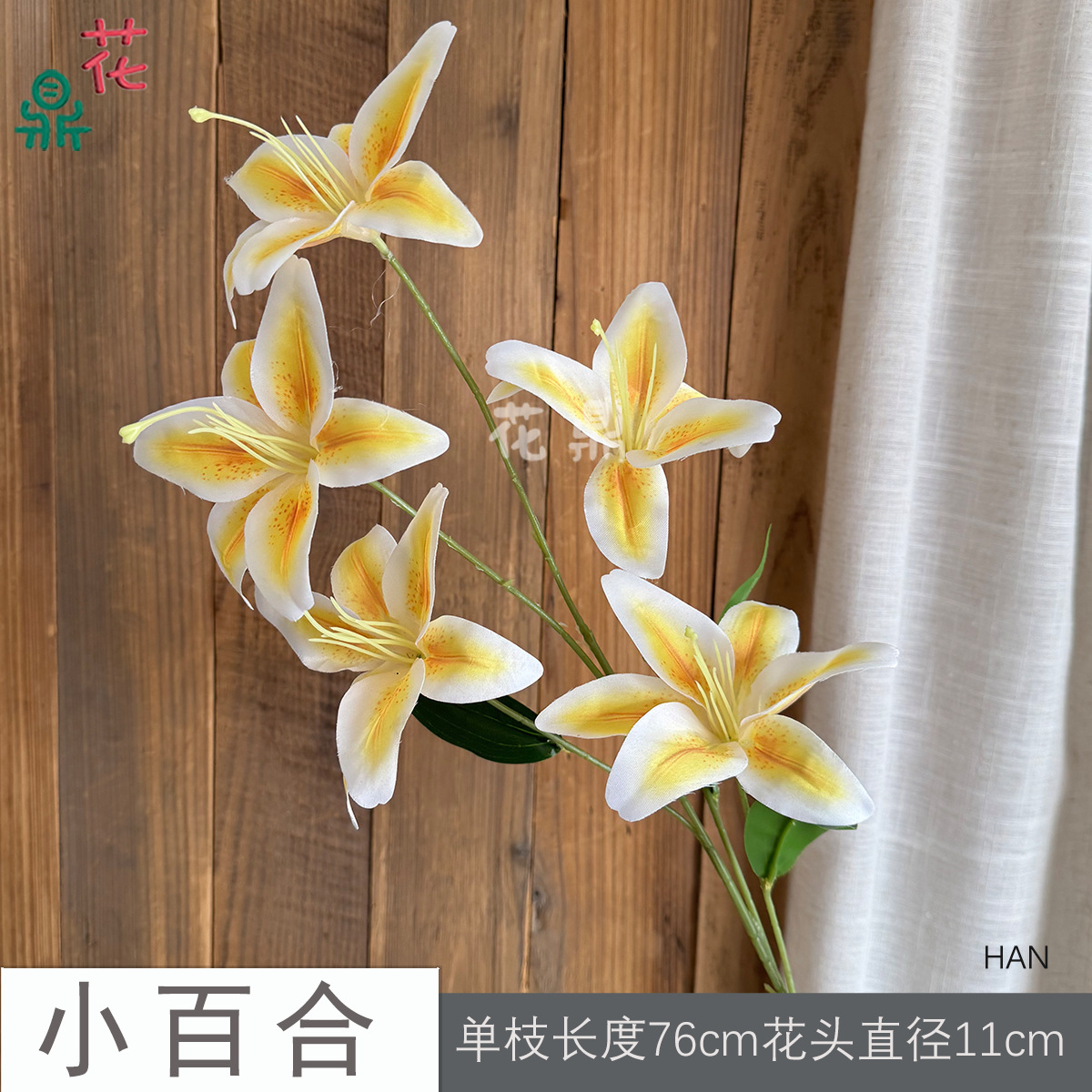 Sayuri HAN màu vàng