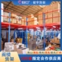 广东阁楼式钢结构重型货架