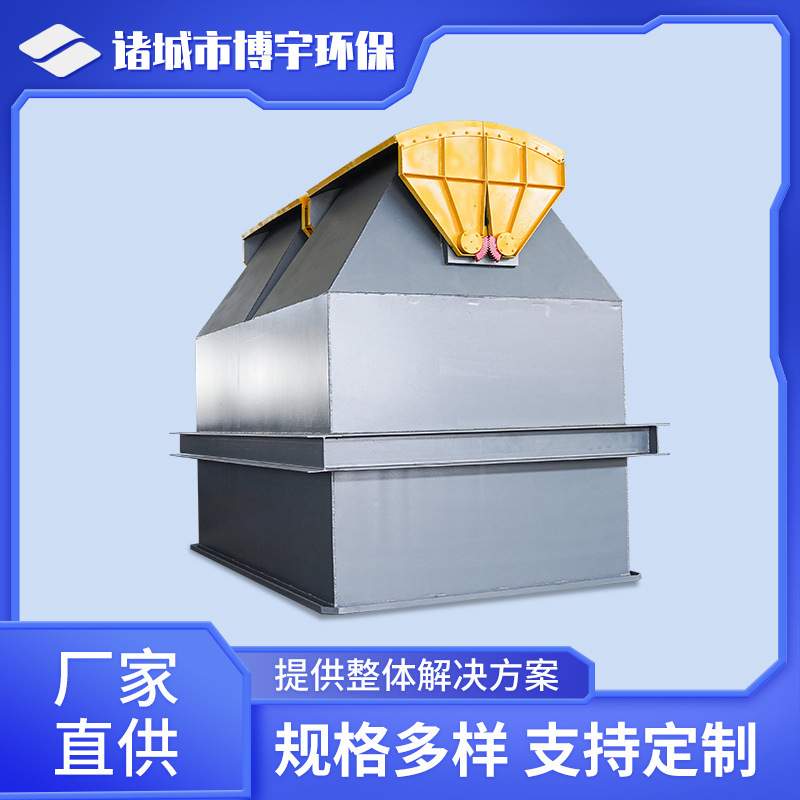 自动卸料斗 污泥石膏煤泥颗粒存储料仓 液压鄂式双开储料斗