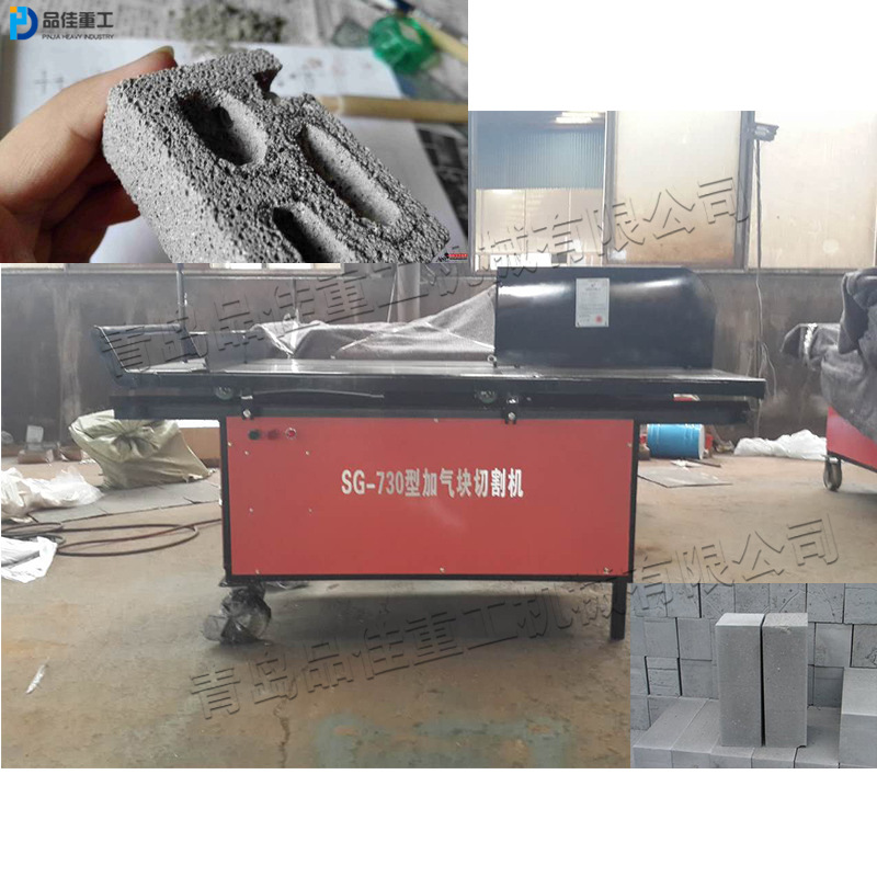 混凝土砖切割机 730型台式空心砖裁断机水泥砖地板砖面包砖切砖机