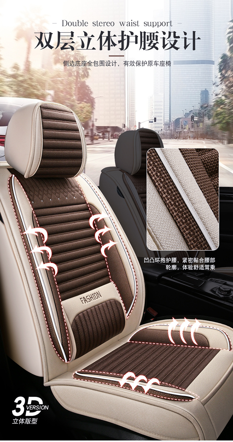 Factory Direct Sales Breathable Linen All-Season Wear-Resistant and Dirt-Resistant Fully Enclosed Car Seat Cushion Car Seat Cover