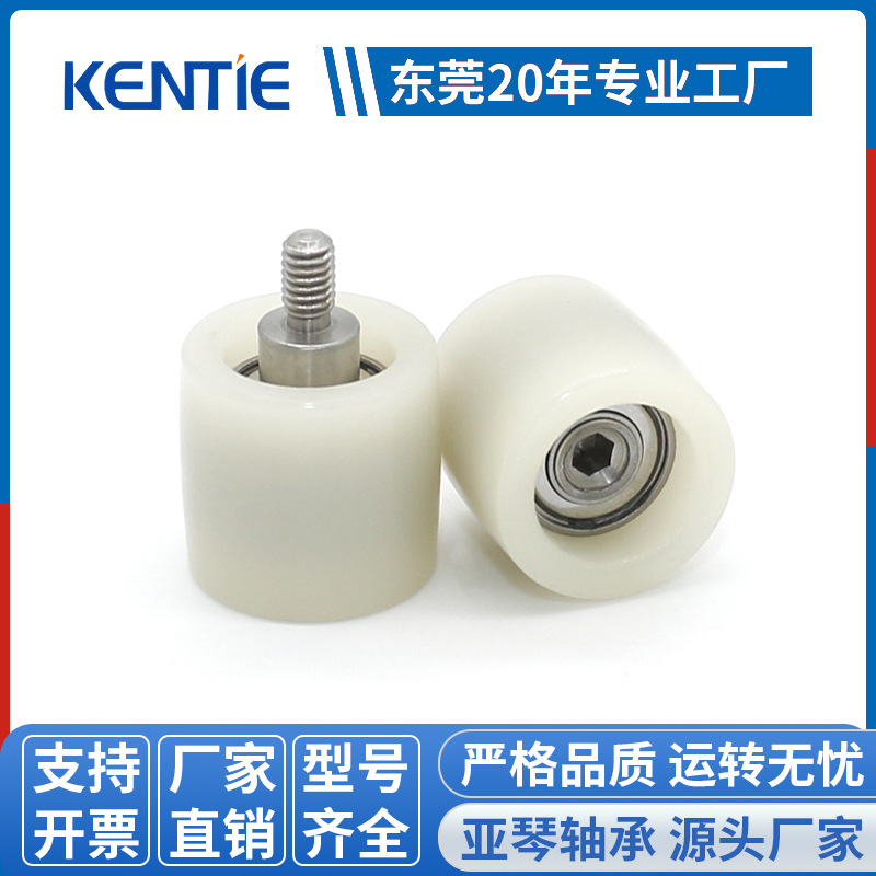 厂家供应双轴承包胶滑轮组件凸轮随动器塑料滑轮经济耐磨轨道滚轮