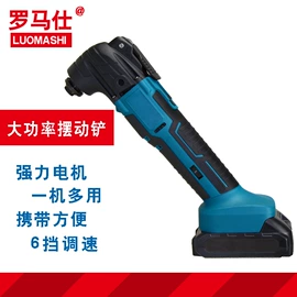 电动吹风机;修边机;电锤