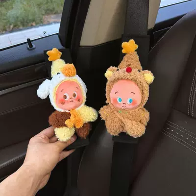 cute decorative covers, soft | Seat belt shoulder pad - yellow-brown-starman-black-shoulder-pads-khaki-starman-black-shoulder-pads