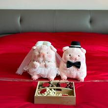 压床娃娃一对结婚新款高档婚庆用品婚房布置lulu猪玩偶可爱毛绒公