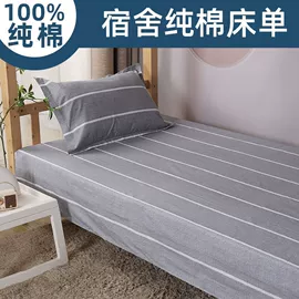 床单、被单;三件套;棉花被