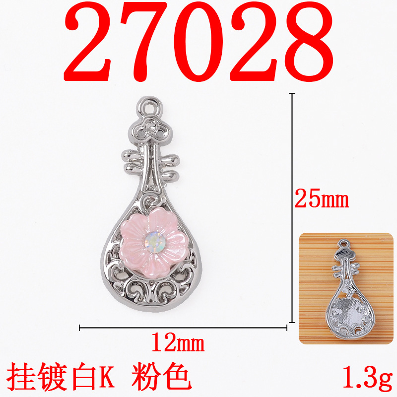 新中式典雅琵琶单吊合金配件饰品手作古风耳饰发饰发簪diy材料|undefined