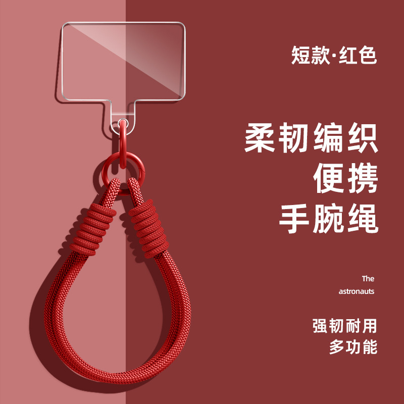 工厂批发手机挂绳斜挎挂脖可背防丢绳子高级感多巴胺长绳手腕短绳|undefined