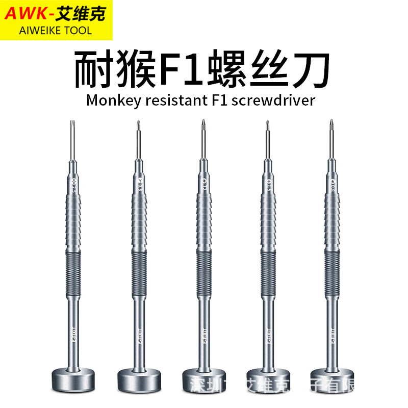 Naihu F1 Android Mobile Phone DiSaSSembly Tool Knife Super Hard German S2 Repair Screwdriver Screwdriver Knife