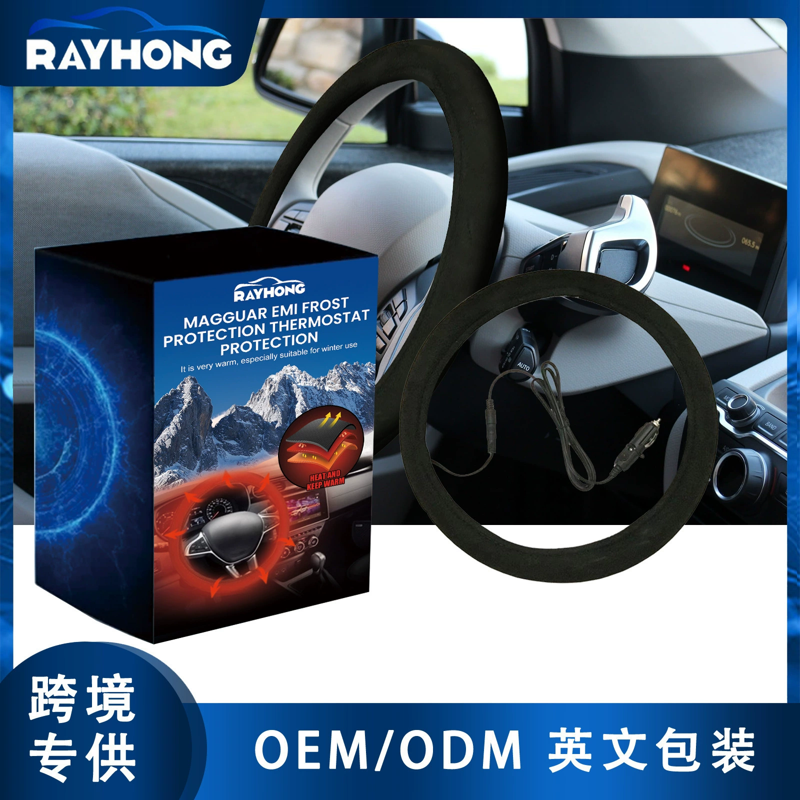 Rayhong автомобильный обогрев рулевого колеса нескользящий Универсальный чехол на руль Быстрый грелка для рук нагревательный защитный чехол