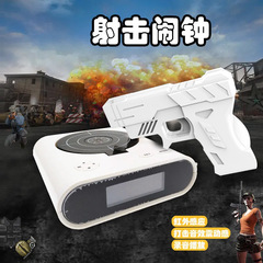 源工場クロスボーダー専用赤外線射撃目覚まし時計多機能デジタル誘導時計ターゲット目覚まし時計スポット
