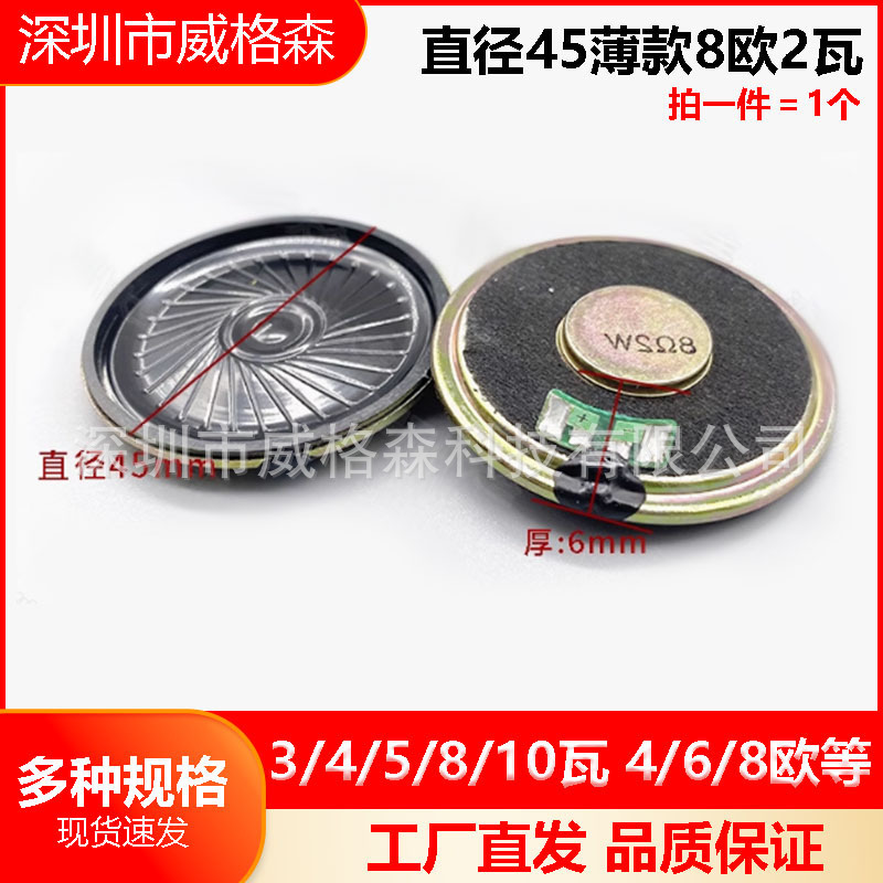 スピーカー3/4/5/8/10ワット4/6/8ユーロスピーカー音響アンプ部品diy電気音響器材|undefined