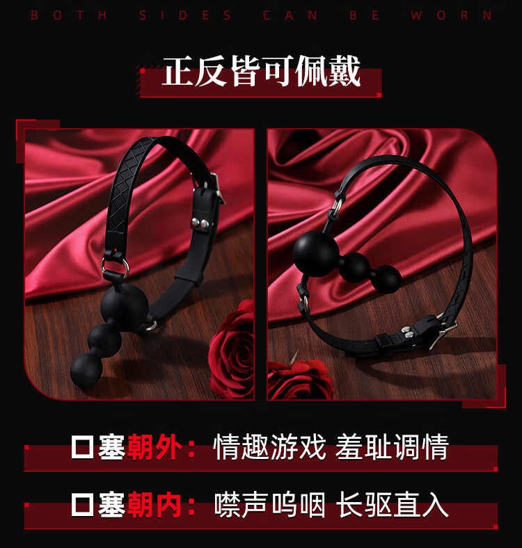 Silicone Ball Gag with Drainage Design, Adjustable Bondage Mouth Gag for SM Play — detail image 2